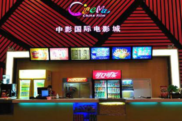 輕質(zhì)隔墻板裝修電影院效果圖.